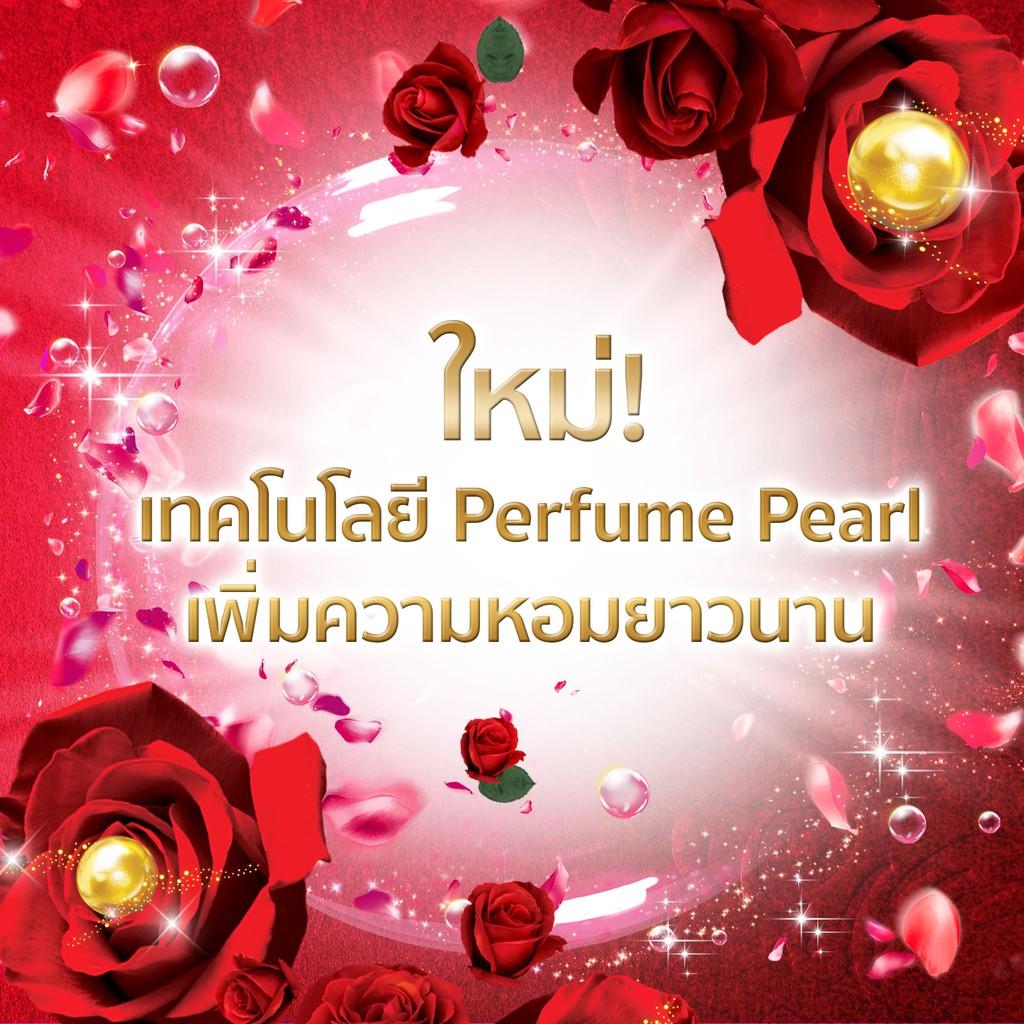 Downy Premium Parfum ดาวน์นี่ มิสทีค น้ำยาปรับผ้านุ่ม ผลิตภัณฑ์ปรับผ้านุ่ม สูตรเข้มข้นพิเศษ 1.35 ลิตร X3 p&g