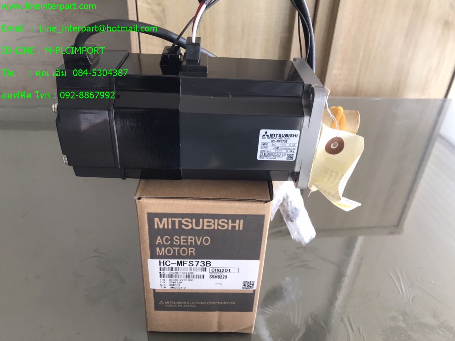 ขาย HC-MFS73B