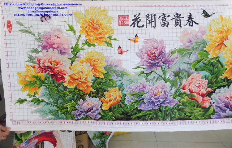 คู่รัก ชุดปักครอสติส พิมพ์ลาย ครอสติสจีน งานฝีมือทำที่บ้าน DIY