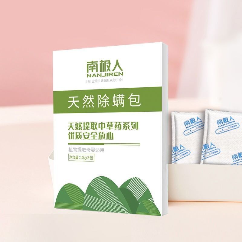 อุปกรณ์กําจัดยุงแมลงไรฝุ่นสําหรับฆ่าแมลง