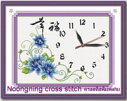 แจกันดอกไม้ ชุดปักครอสติช พิมพ์ลาย ครอสติสจีน งานฝีมือ DIY