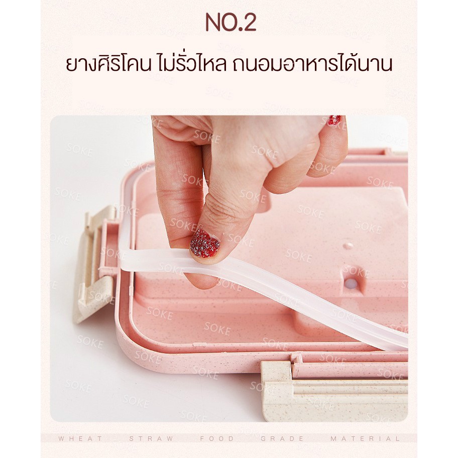 SOKE <พร้อมช้อนและส้อม >กล่องข้าว จากฟางข้าวสาลี กล่องอาหาร เข้าไมโครเวฟได้ กล่องใส่อาหาร แบบ 3 ช่อง