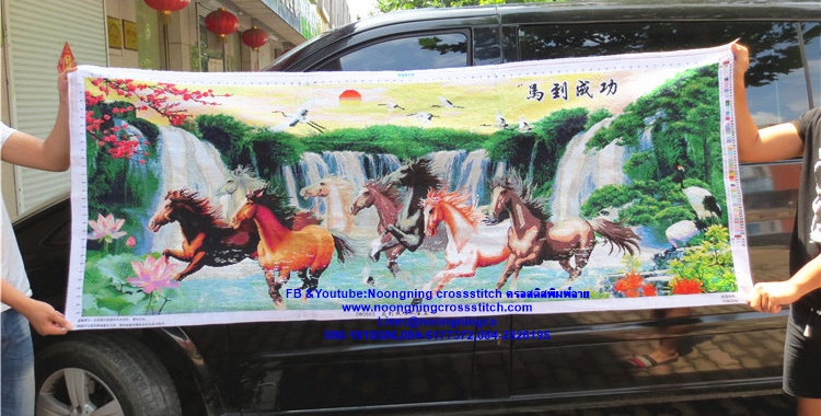 ม้าแปด มงคล ครอสติสปักสำเร็จ150xุ60cm ไม่รวมกรอบ งานฝีมือ DIY
