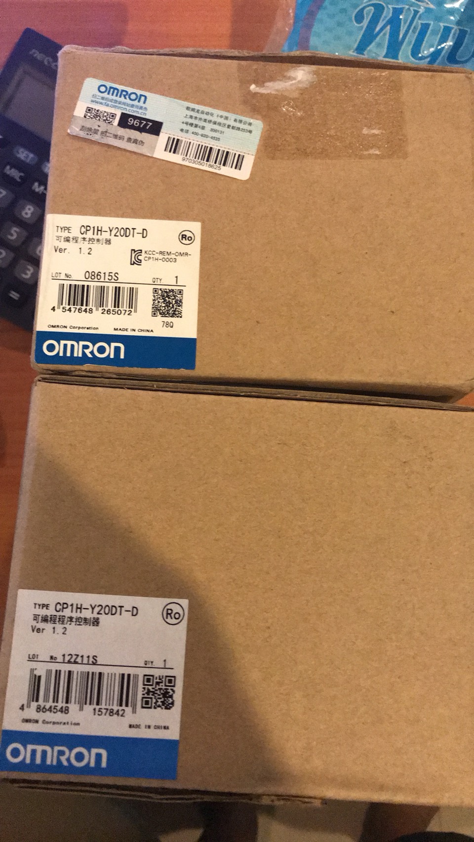PLC OMRON : CP1H-Y20DT-D