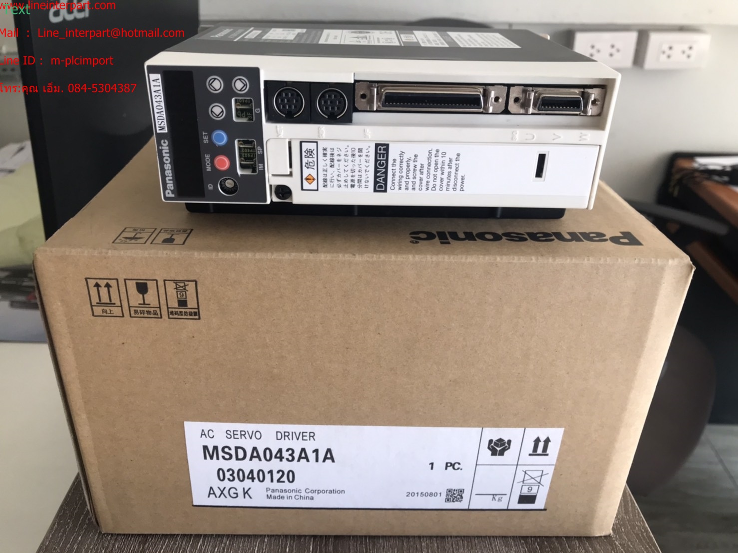 MSDA043A1A