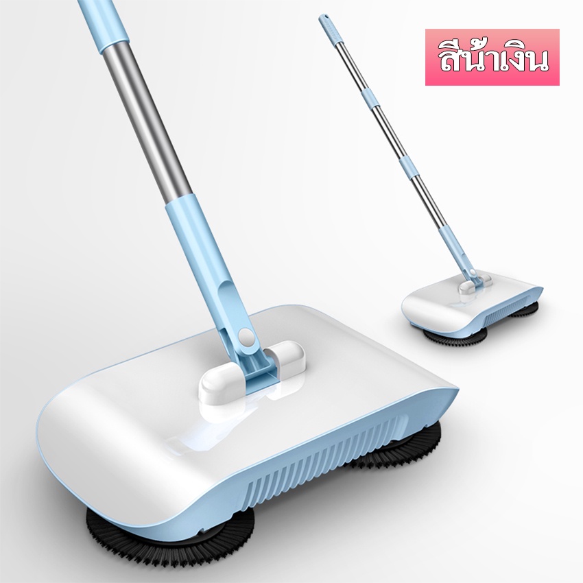 อุปกรณ์ทําความสะอาด เครื่องทำความสะอาด dustcollecter sweeping 360degreesweeper floorcleanไม้กวาดออโต้ ไม้กวาดดูดฝุ่น