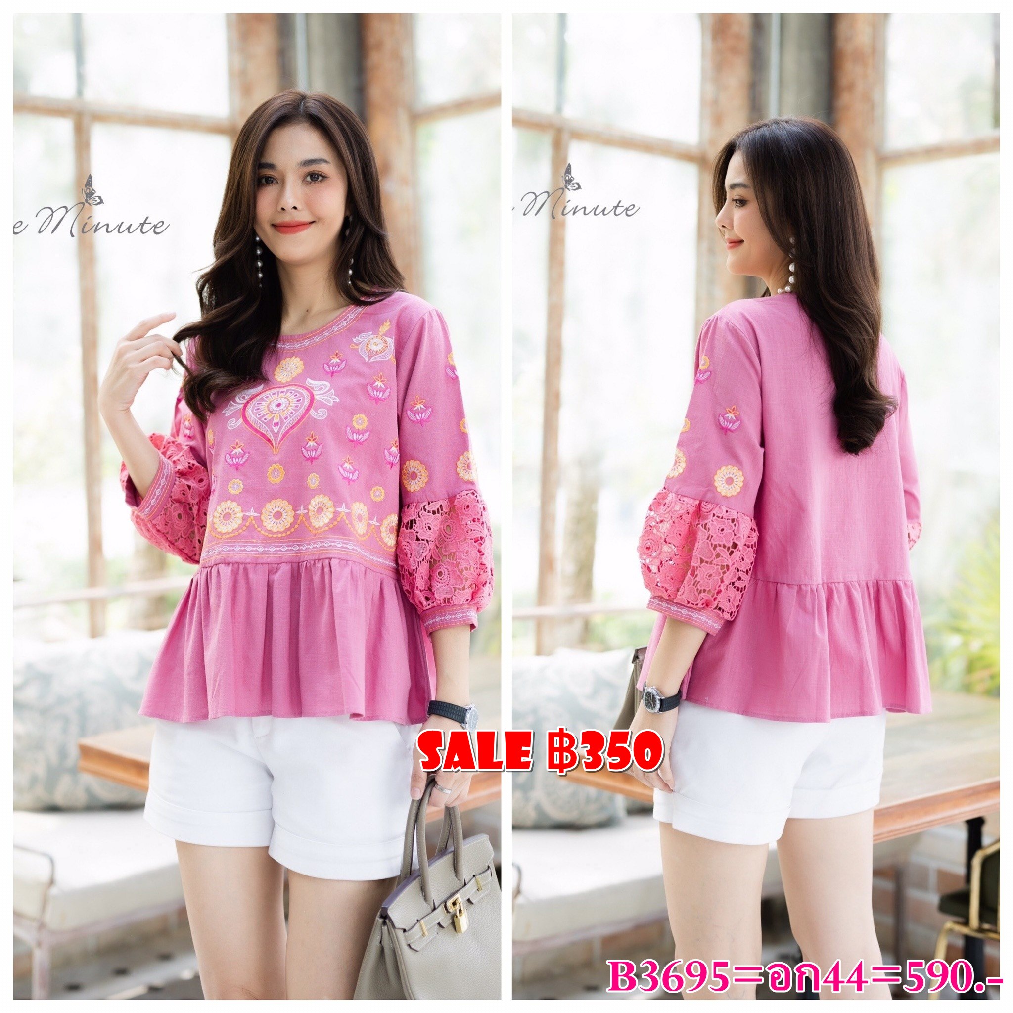 SaLe++#Cutie Minute B3695 เสื้อลินินเกรดพรีเมี่ยม เนื้อผ้าขึ้นลาย เนื้อผ้ามีความนุ่ม ผ้าดีมากค่ะ งานปักฝีมือสวยมากๆค่ะ แต่งเติมแขนด้วยลูกไม้เนื้อหนาสวยสวย เสื้อดีเทลจับจีบระบายเล็กๆ งานปักสวยเนียบ ใส่สวย ใส่สบายจริงๆค่ะ มี 4 สี ฟ้าคราม ส้มอิฐ เขียวไพร ชมพ