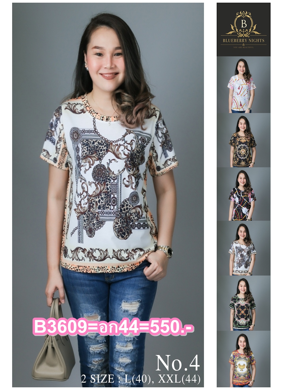 Sale+++B3609 NEW แบรนด์เนมทีเชี้ต ผ้ายืดโพลีเอสเตอร์ผสมเนื้อนุ่มเกรดพรีเมี่ยม ตัดเย็บสวยเนี้ยบสไตล์แบรนด์เนมสุดหรู แพทเทิร์นเสื้อคอกลมแขนสั้น พิมพ์ลายสีคมชัดสวยเป๊ะ ใส่สวยได้ทุกๆโอกาส หรูหราไฮคลาส ใส่สบายมากค่ะ นางแบบใส่ไซส์ L(รอบอก 40) นะคะ 2 ขนาด L(รอบอ