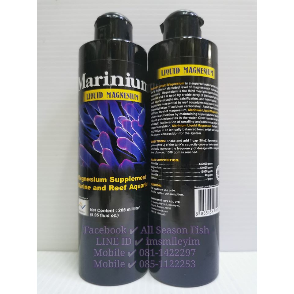 250- 265 ml. Marinium Liquid Magnesium
