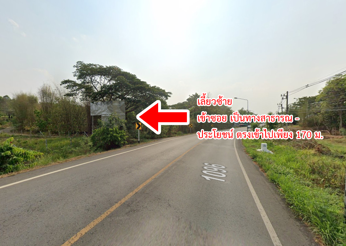 72223-ขายบ้าน ม่อนแจ่ม ตำบลริมใต้ อำเภอแม่ริม เชียงใหม่