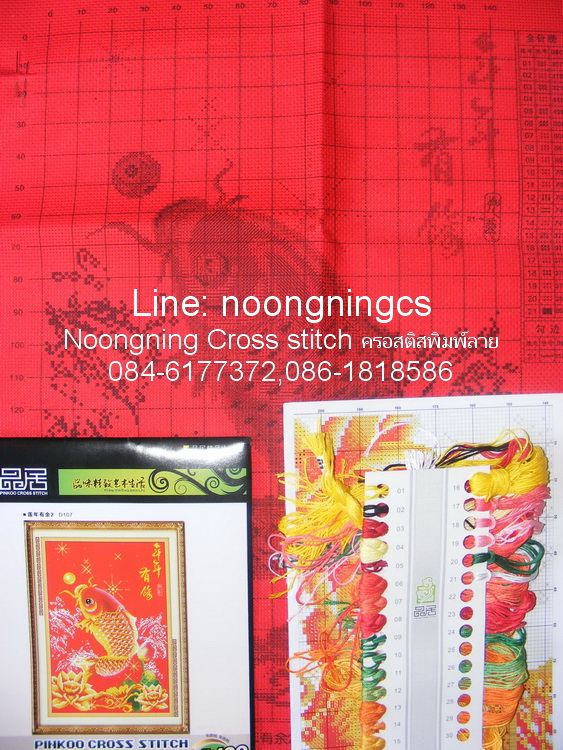 วิวบ้าน ชุดปักครอสติช พิมพ์ลาย ครอสติสจีน งานฝีมือ DIY