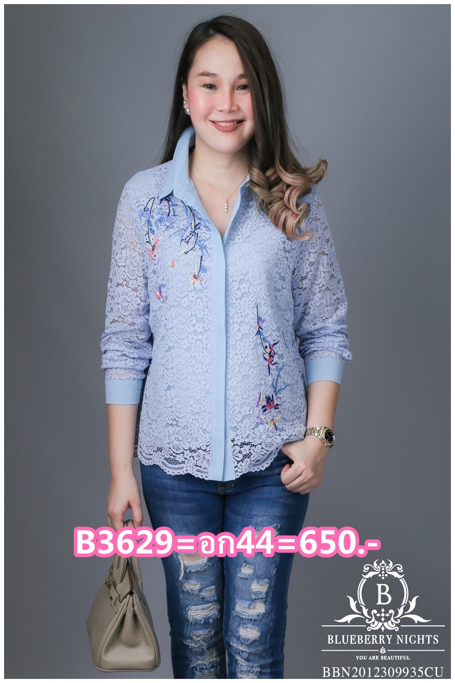 Sale+++B3629 เสื้อเชิ้ตลูกไม้อิตาลีปักลายดอกไม้ ผ้าลูกไม้อิตาลีเกรดพรีเมี่ยมเนื้อนุ่มเบาใส่สบายมากค่ะ แพทเทิร์นเสื้อเชิ้ตกระดุมหน้ายาวตลอด ดีเทลด้านหน้าปักดิ้นลายดอกไม้สวยหรูค่ะ มีซับในทั้งตัว ♡เหมาะสำหรับสาวๆรอบอก(36-44)♡ รุ่นใหม่ ขายดีมากๆ