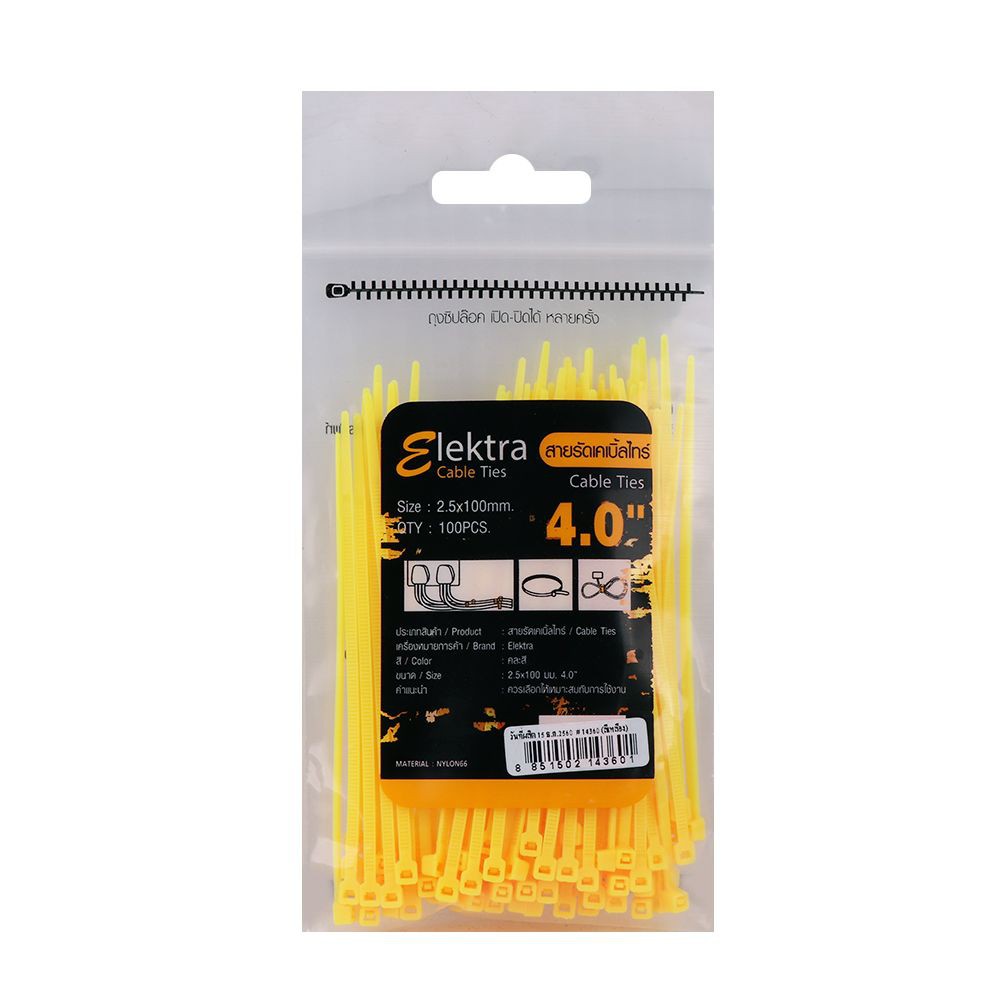 เคเบิ้ลไทร์ ELEKTRA 4 นิ้ว 100 มม. สีเหลือง หนวดกุ้ง สายรัด สายรัดหนวดกุ้ง
