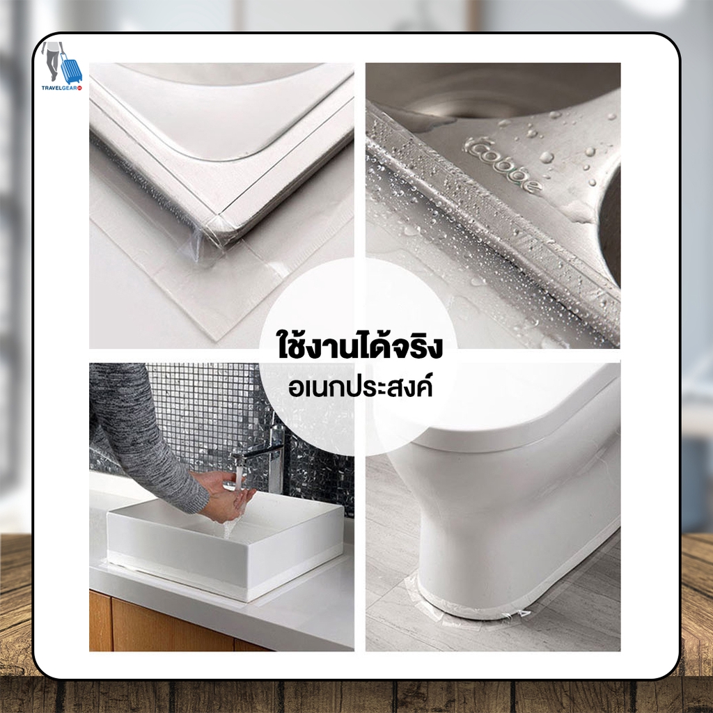 TravelGear24 เทปกาวแปะกันรั่ว กันน้ำซึม ปะรอยแตกร้าว อุดรอยรั่ว เทปกาวซิลิโคน กาวกันน้ำ ห้องครัว ห้องน้ำ - C0096