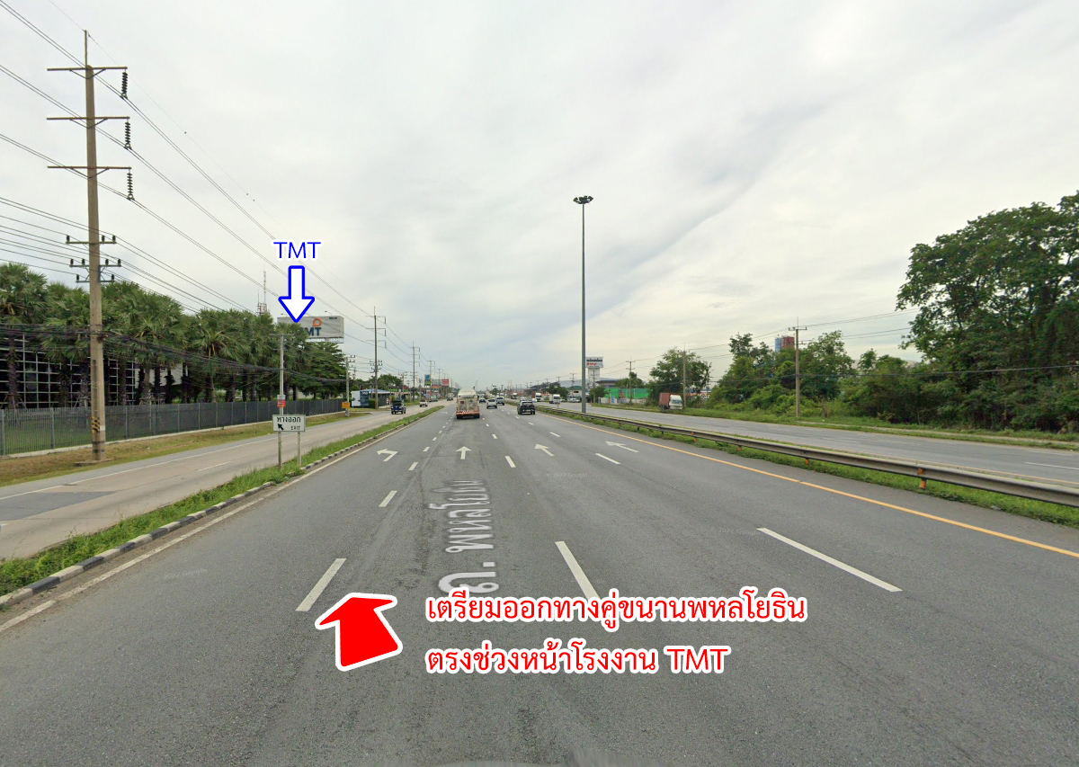 86306-ขายที่ดิน ถนนโรจนะ ต.ลำตาเสา อ.วังน้อย จ.พระนครศรีอยุธยา