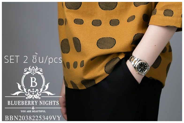 SaLe++#Blueberry Nights 14039 ชุดเซ็ตผ้าฝ้ายธรรมชาติ เสื้อผ้าฝ้ายธรรมชาติผสมลินินเนื้อดีเกรดพรีเมี่ยม เนื้อผ้านุ่มใส่สบายมากๆๆ ดีเทลเสื้อเชิ้ตกระดุมหน้า4เม็ด พิมพ์ลายสีสันสดใส ปลายแขนเชิ้ตติดกระดุมสามารถพับล็อคได้ แพทเทิร์นกางเกงสีพื้นขายาว เอวยางยืดอิลาส