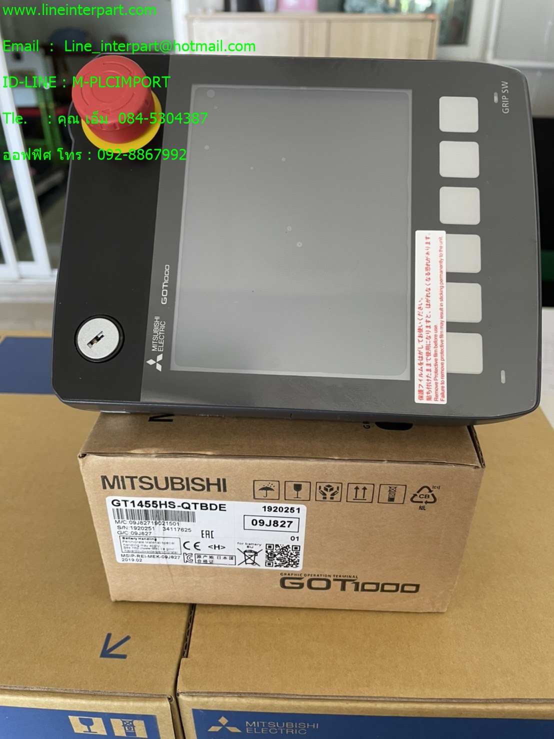 GT1455HS-QTBDE