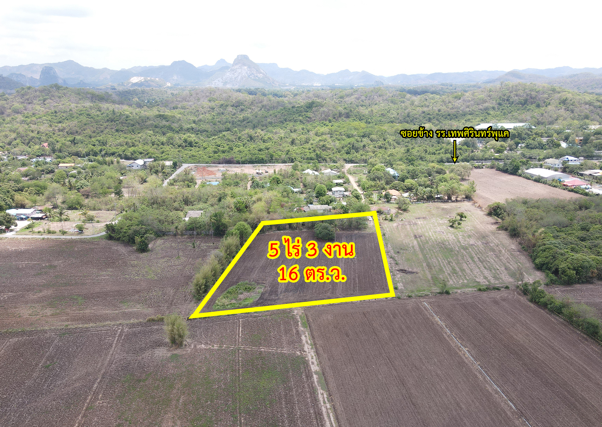 86311-ขายที่ดิน ซอยโรงเรียนเทพศิรินทร์ พุแค สระบุรี