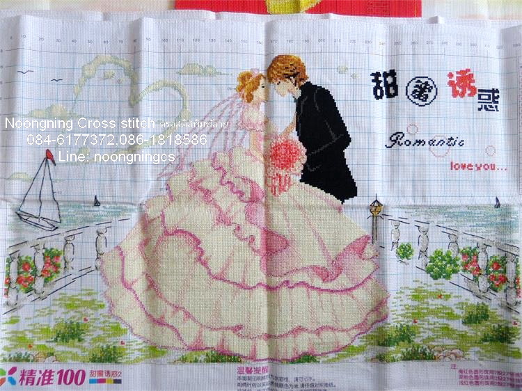 คู่รักแต่งงาน ชุดปักครอสติส พิมพ์ลาย ครอสติสจีน งานฝีมือทำที่บ้าน DIY