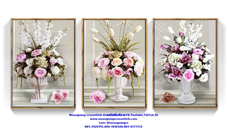 แจกันดอกไม้ 3ชิ้น ชุดปักครอสติช พิมพ์ลาย ครอสติสจีน งานฝีมือ DIY
