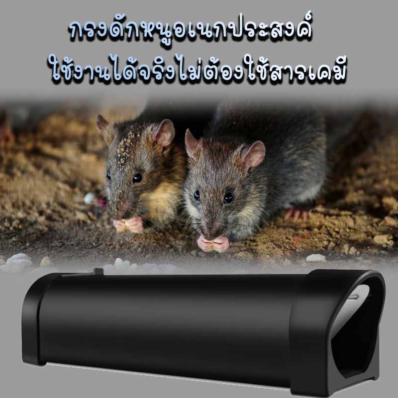 อุปกรณ์ดักหนู ที่ดักหนู กับดักหนู แบบสปริง ไม่ต้องใช้สารเคมี ไม่ต้องสัมผัสโดนตัวหนู สีดำ แบบใช้ซ้ำได้