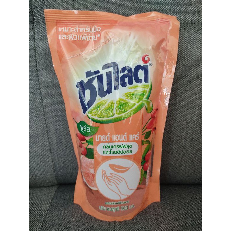 (500ml) สำหรับผิวแพ้ง่าย น้ำยาล้างจานถุงเติม Sunlight Plus Mild and Care Dishwashing Liquid ซันไลต์ พลัส