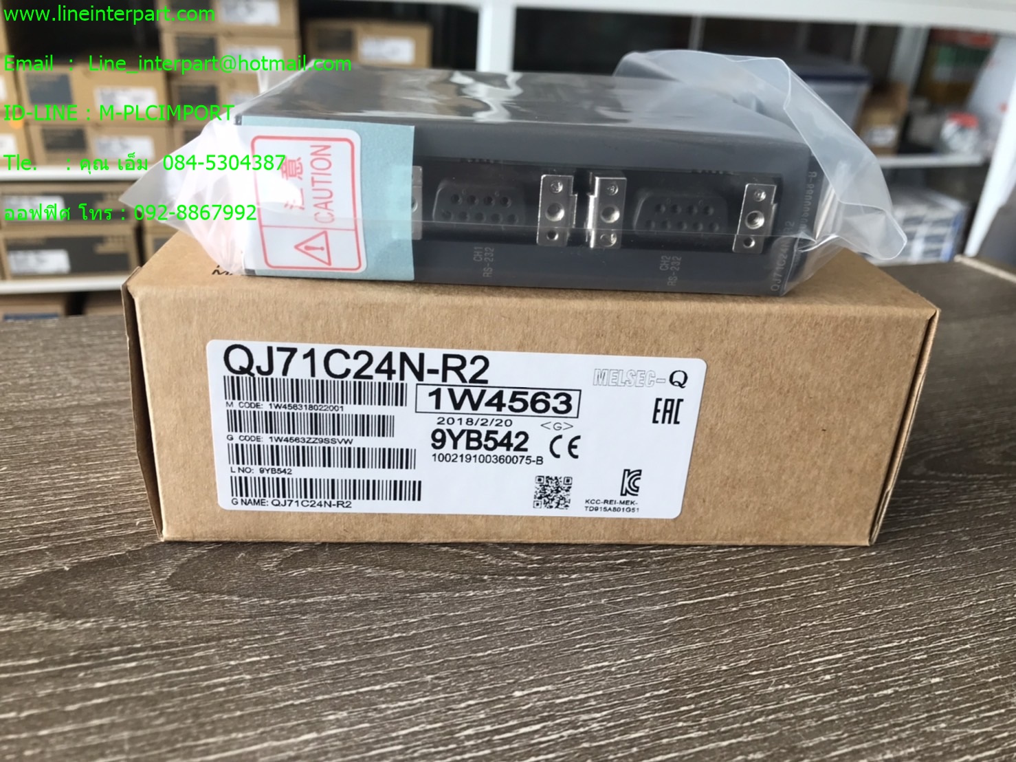 QJ71C24N-R2