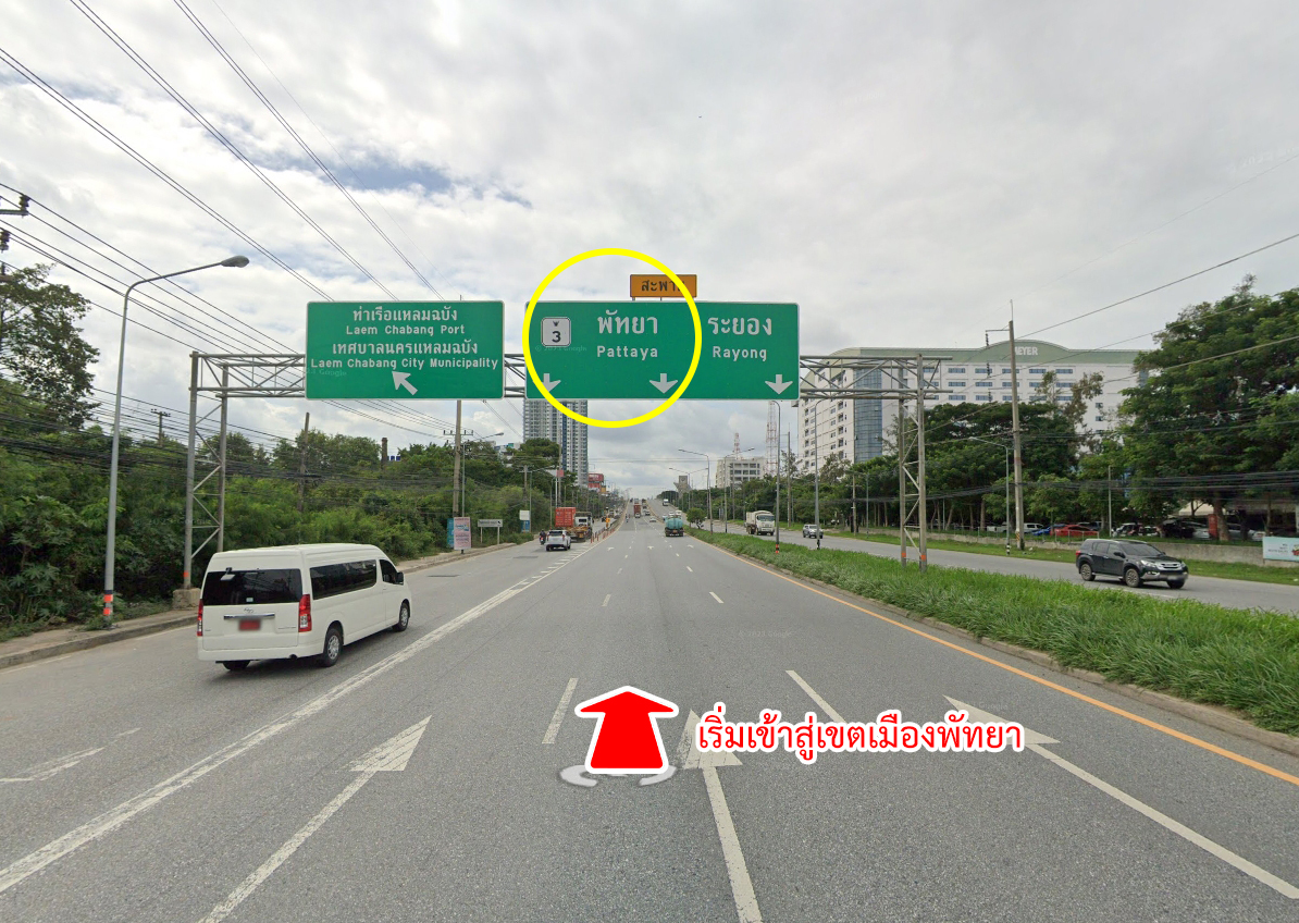 62127-ขายที่ดิน นาจอมเทียน แยกอัยการ พัทยา ชลบุรี