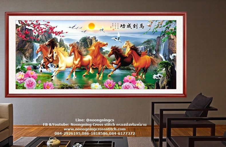 ม้า8มงคล น้ำตก ชุดปักครอสติส พิมพ์ลาย ครอสติสจีน งานฝีมือทำที่บ้าน DIY