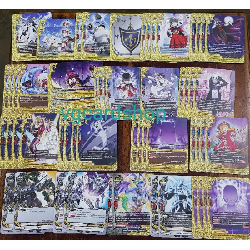 ชุดการ์ด เลเจนด์ ภูติห้องน้ำ 52 ใบ บัดดี้ไฟท์ buddy fight VG Card vgcard