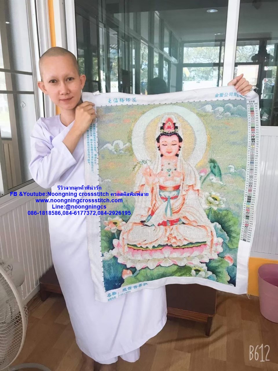 ปลากัดคู่ ชุดปักครอสติส พิมพ์ลาย ครอสติสจีน งานฝีมือทำที่บ้าน DIY