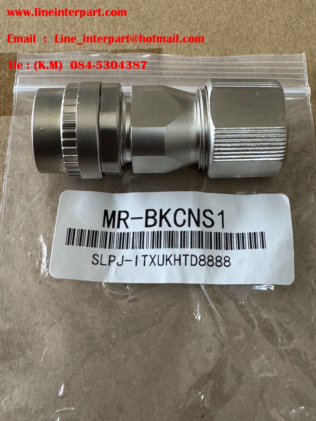 MR-BKCNS1