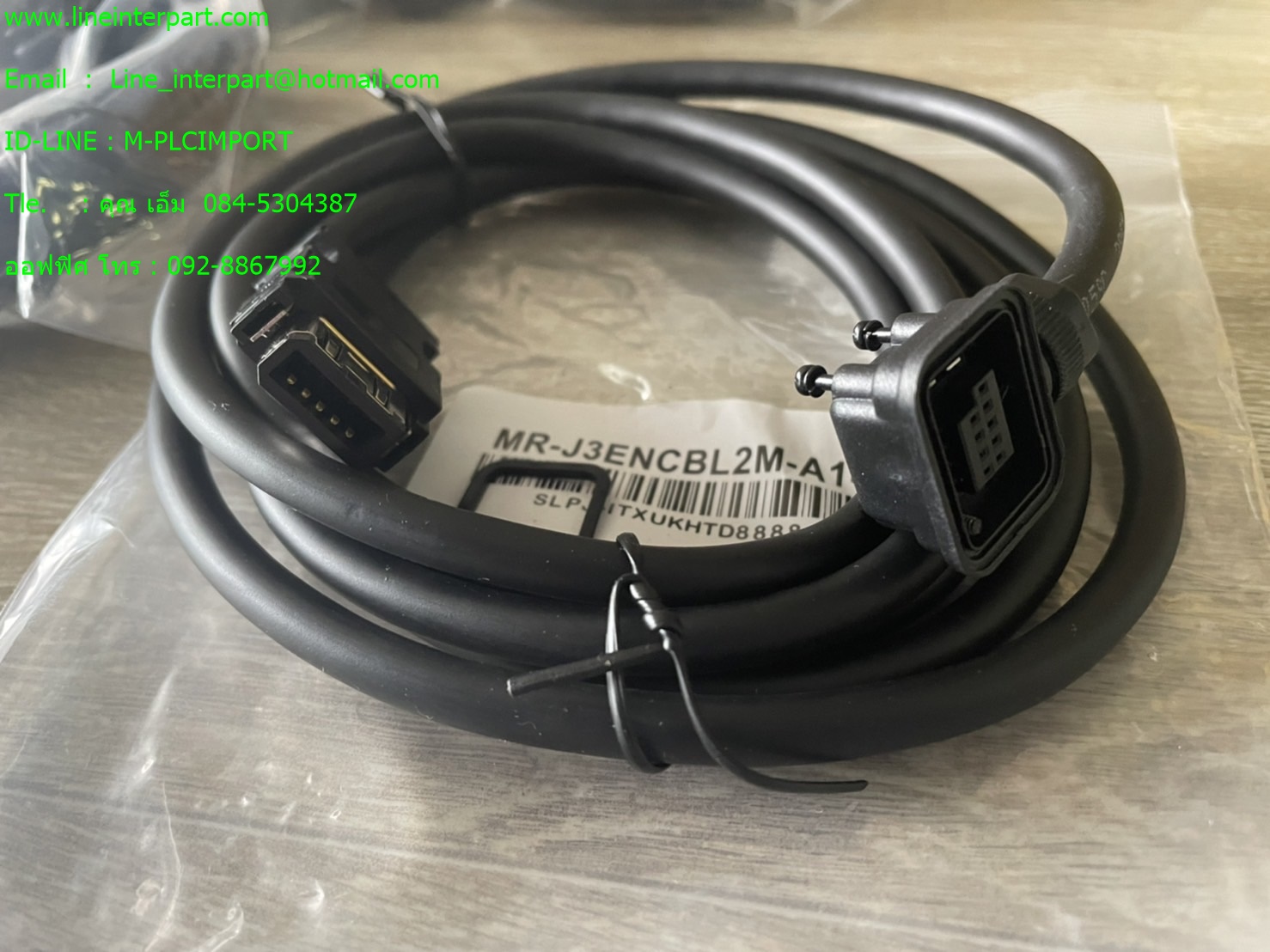 ขาย MR-J3ENCBL2M-A1-L