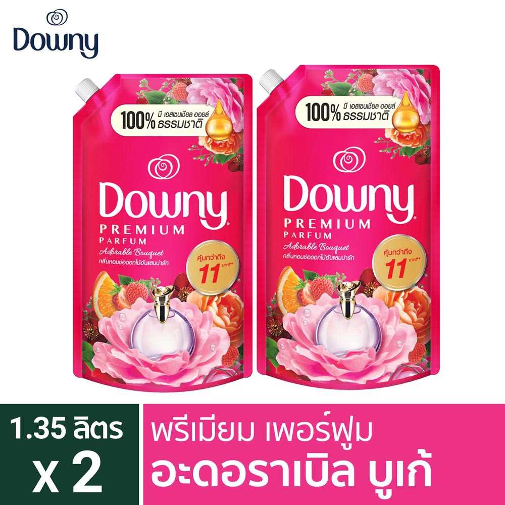 Downy ดาวน์นี่ น้ำยาปรับผ่านุ่ม สูตรเข้มข้น กลิ่นช่อดอกไม้อันแสนน่ารัก 1.35ลิตร x2.