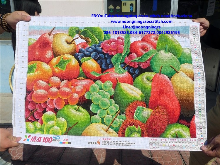 ผลไม้รวม ชุดปักครอสติส พิมพ์ลาย ครอสติสจีน งานฝีมือทำที่บ้าน DIY