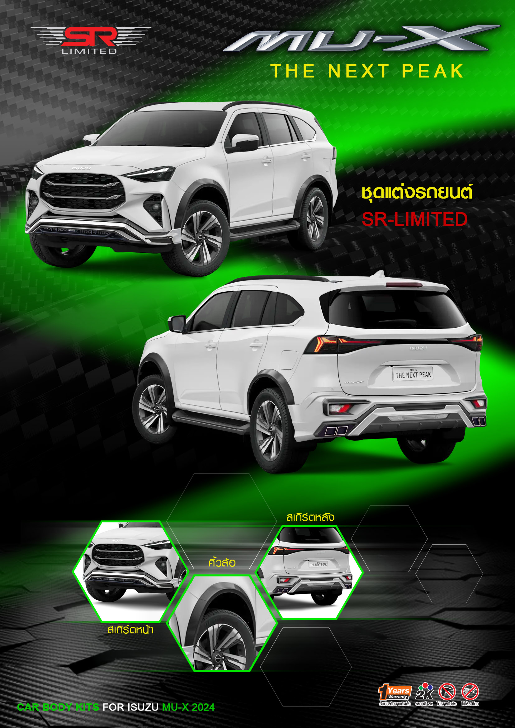 ชุดแต่งรถ All New Isuzu Mu-X 2024-2025 "SR-Limited"