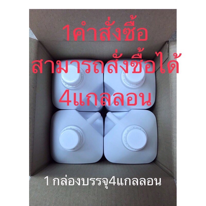 น้ำยาถูพื้น3M น้ำยาถูพื้นฆ่าเชื้อโรค3M กลิ่นโรแมนติกโรส (178บ.)