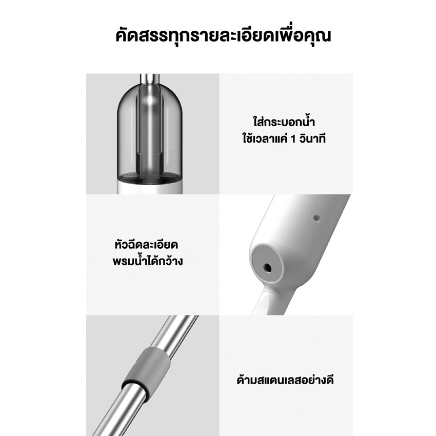 E-mozaza ไม้ถูพื้นไอน้ำแบบสเปรย์ Spray Mop ไม้ถูบ้าน ไม้ถูรีดน้ำ ม็อบถูพื้น ไม้ทำความสะอาด ที่ถูพื้น