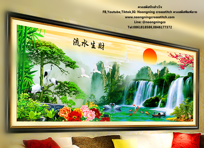 วิวธรรมชาติ สวยงาม ครอสติสปักสำเร็จ150x60cm ไม่รวมกรอบ งานฝีมือ DIY