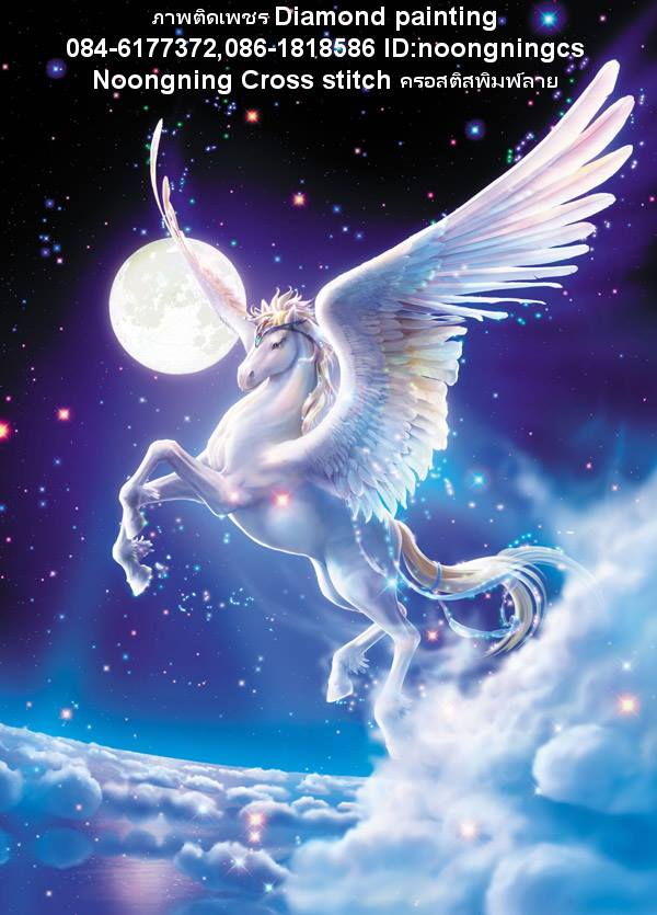 ม้ายูนิคอร์น ครอสติสคริสตัล Diamond painting โมเสก ภาพติดเพชร งานฝีมือทำที่บ้าน DIY