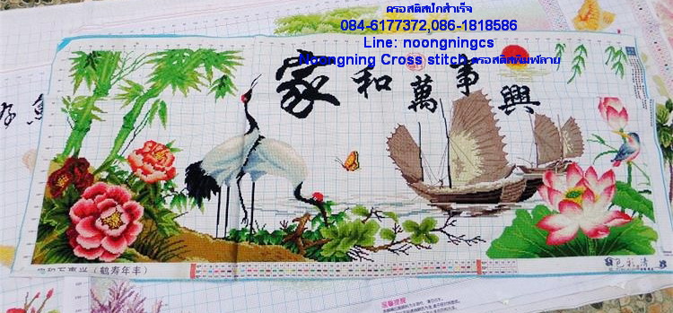 นกกระเรียน เรือใบ ครอสติสปักสำเร็จขนาด180x70 ซม. ชุดปักครอสติช พิมพ์ลาย ครอสติสจีน งานฝีมือ DIY