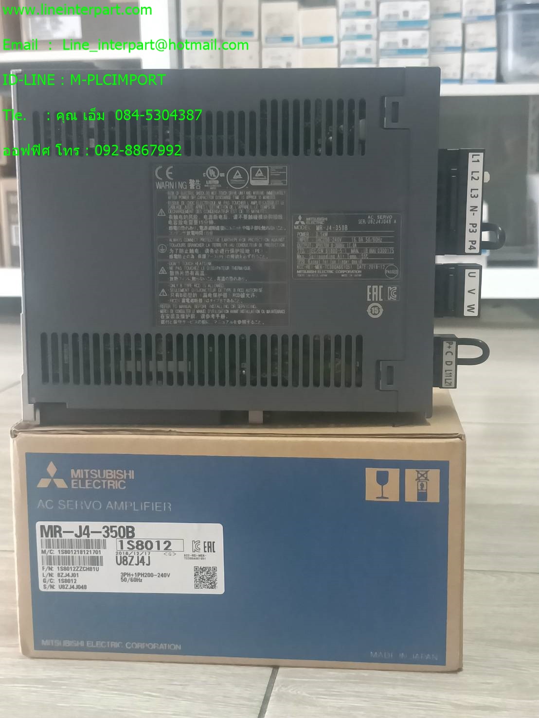 ขาย MR-J4-350B