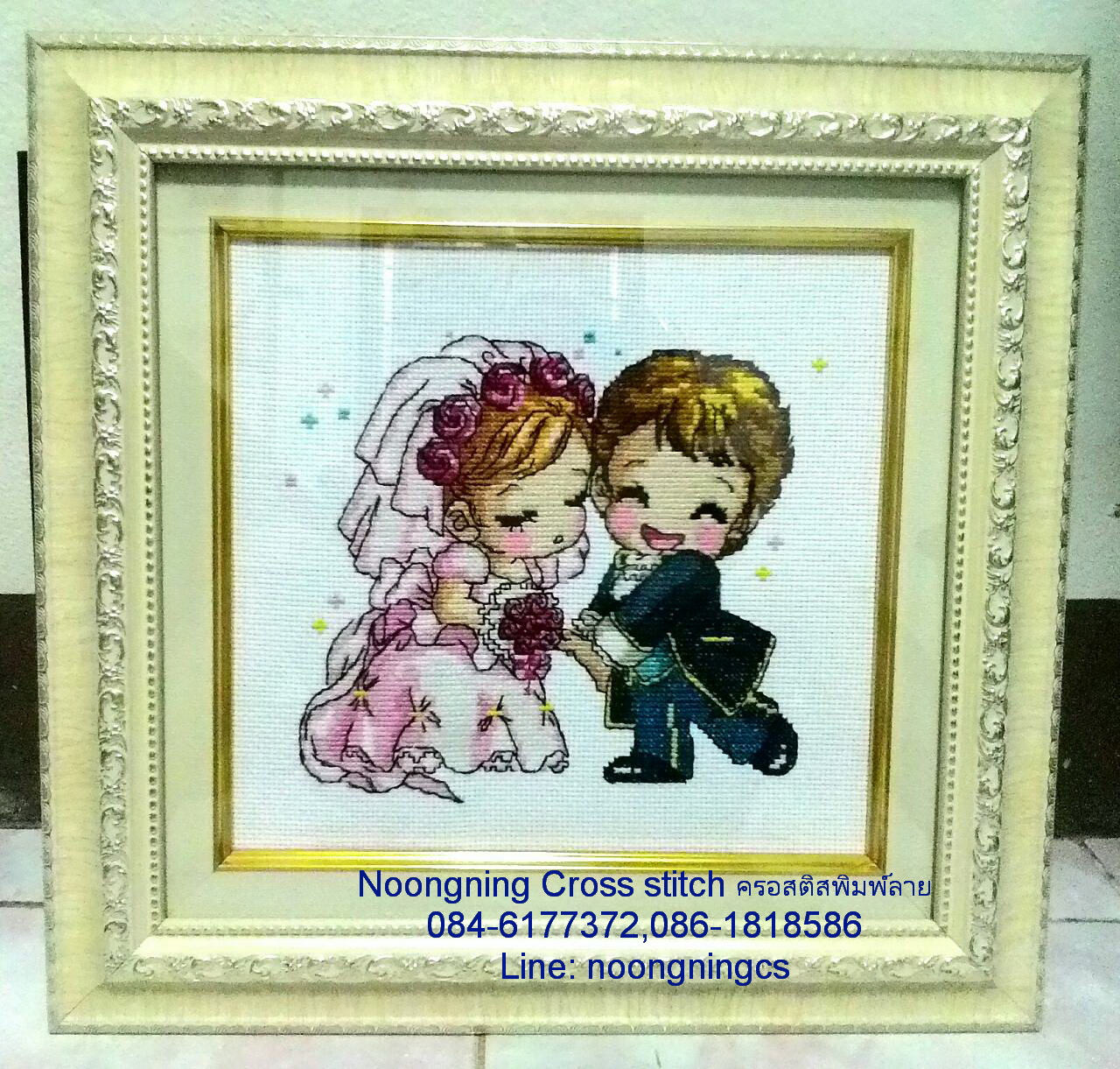 ม้าครอสติสพิมพ์ลาย