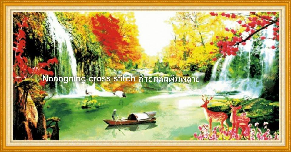 ทิวทัศน์ ชุดปักครอสติช พิมพ์ลาย ครอสติสจีน งานฝีมือ DIY