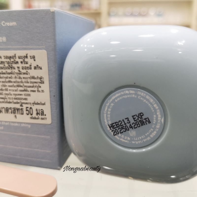 Laneige Water Bank Blue Hyaluronic Cream For Combination to Oily Skin 50ml ครีมเจลสำหรับผิวผสม-ผิวมัน