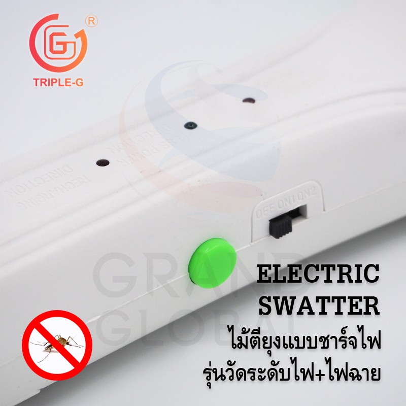Triple-G | ไม้ตียุง รุ่นวัดระดับไฟ ชาร์จไฟบ้าน Mosquito Swatter 9 นิ้ว คละสี