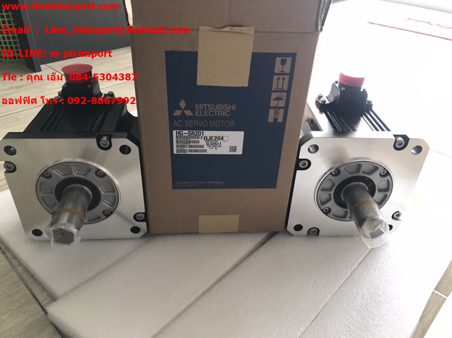 ขาย HG-SR201