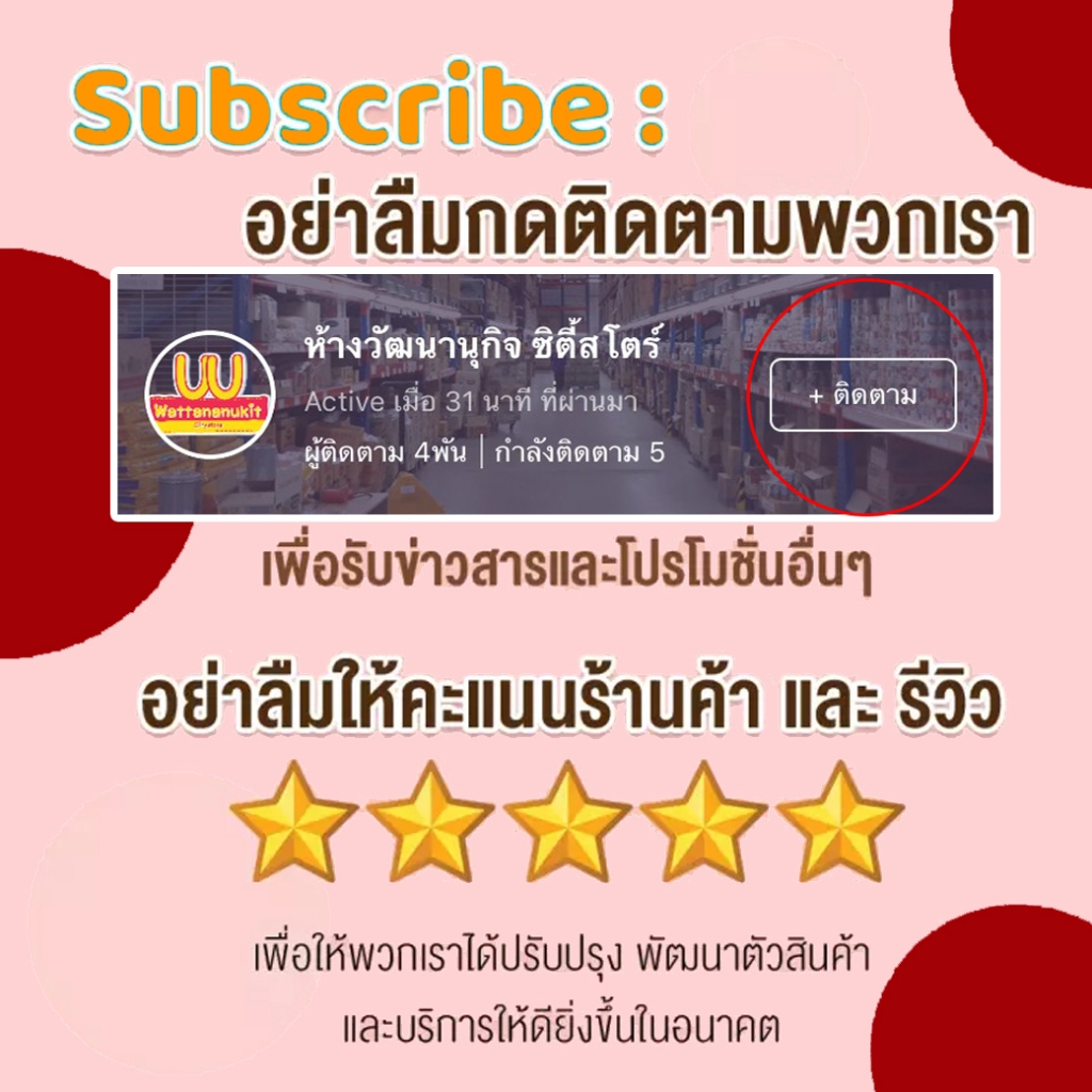 มาจิคลีนพื้น 5200 มล. (ลิลลี่บูเก้)