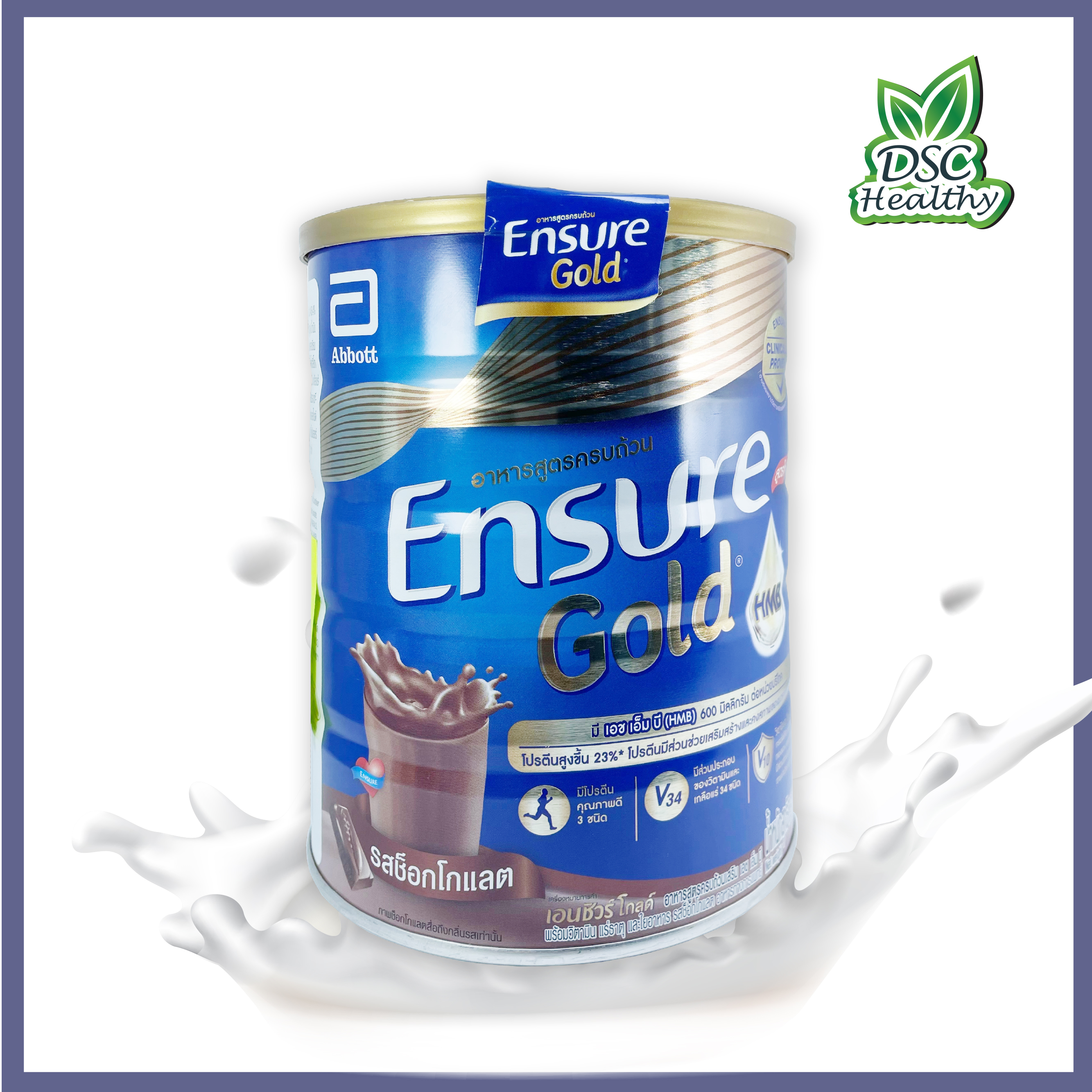 ENSURE Gold รสช็อกโกแลต ขนาด 850g