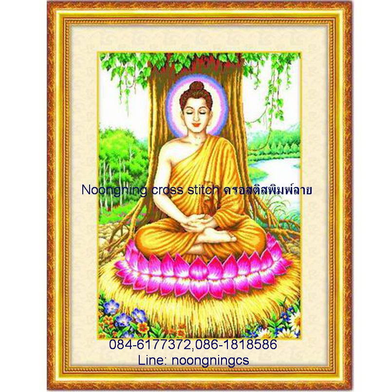 พระสัมมาสัมพุทธเจ้า ชุดปักครอสติส พิมพ์ลาย ครอสติสจีน งานฝีมือทำที่บ้าน DIY
